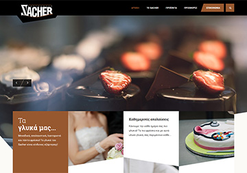 Κατασκευή εταιρικής ιστοσελίδας ζαχαροπλαστείου Sacher